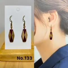 kino iro 寄木 -Yosegi- ピアス No.133