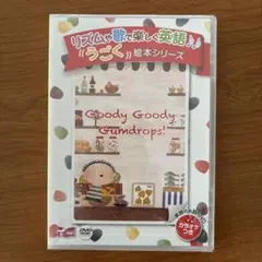 Goody Goody Gumdrops! DVD mpi