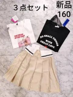 ピンクラテ　ALGY他　新品　コーデ３点セットのサムネイル