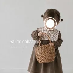 ◯ハンドメイド◯セーラー襟スタイ 枝付きレモン×グレージュ 男の子