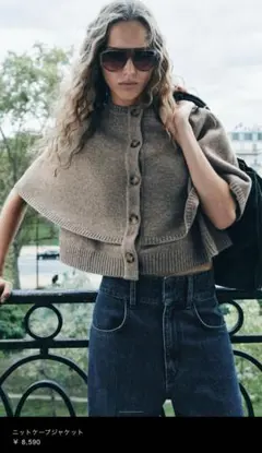 ニットケープジャケット　zara セーター