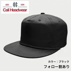 新品 Cali Headwear カリヘッドウェア ナイロンキャップ ブラック
