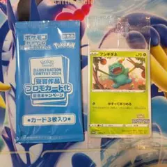 イラストレーションコンテスト 未開封 | Mercari | Proxy Shopping