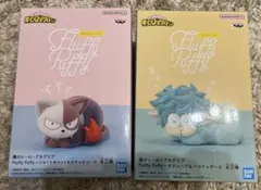 【僕のヒーローアカデミア】Fluffy Puffy 2体セット