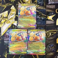 メガカイリューex ポケモンカードのサムネイル