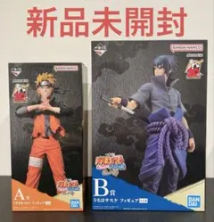 『最安値』NARUTO ナルト 疾風伝 一番くじ 忍ノ絆 AB賞 ナルト サスケ