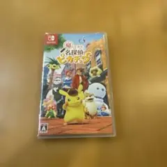 【新品 未開封】帰ってきた名探偵ピカチュウ Switchソフト ポケモン