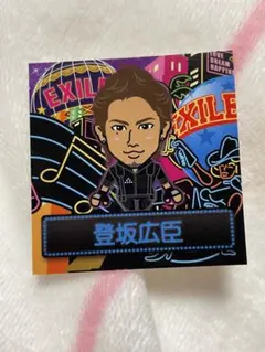 居酒屋えぐざいる　ミニカード　三代目JSB 登坂広臣