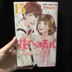 Item thumbnail for item 9884145f-f951-4208-89c7-6af2d87ed1dd