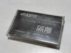 RAPT 限定デモテープ 隔離