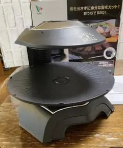 MK 無煙ロースター HG-100K ヘルシーグリル - メルカリ
