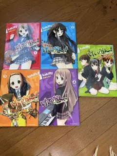 けいおん! 1〜4巻 - メルカリ