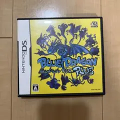 DS ブルードラゴン プラス