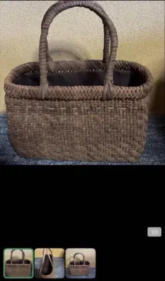 山葡萄蔓 工芸品 カゴバッグ