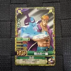 2026年最新】ワンピーベリーマッチ マルコの人気アイテム - メルカリ