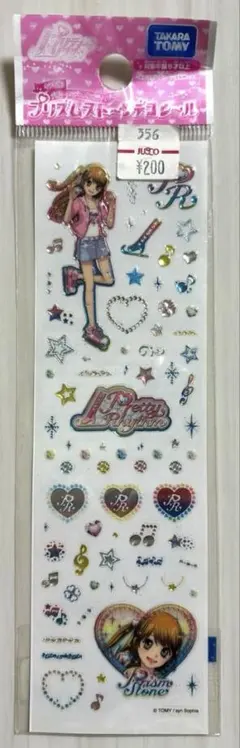 2025年最新】プリティーリズムストーンの人気アイテム - メルカリ