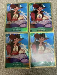 蔵様 リクエスト 2点 まとめ商品