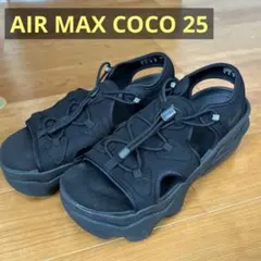 ⭐︎NIKE エアマックスココ　Airmax coco 25cm