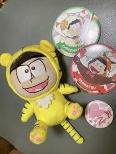 おそ松さん から松ぬいぐるみ おそ松ちょろ松とど松缶バッジ 計4点セット