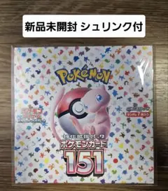 2026年最新】151 シュリンク付きの人気アイテム - メルカリ
