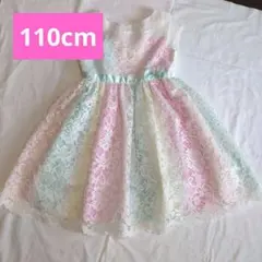 Jona Michelleパステルカラー レース ドレス 110cm　5歳くらいのサムネイル