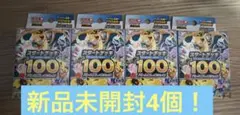 ポケモンカードゲーム MEGA スタートデッキ１００バトルコレクション　4個
