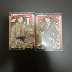 鬼太郎誕生 ゲゲゲの謎 カードダス 描き下ろし水木 2枚セット