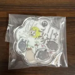 ちいかわ　キャラシャカ　チャームグミ　あの子