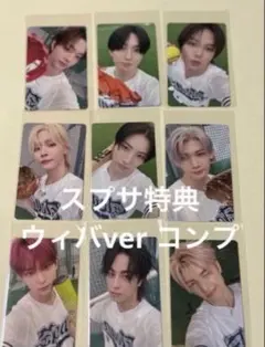 &TEAM Back to Life スプサトレカ　ウィバコンプセット