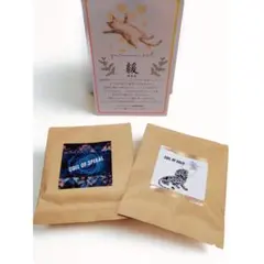 カフェインレス陶器焙煎珈琲　ドリップバッグ２種セット【緩（ゆるむ）】のサムネイル