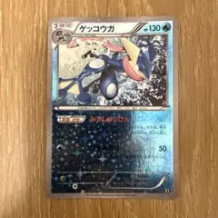 ポケモンカード良品ゲッコウガTHE BEST OF XYミラー026/171 - メルカリ