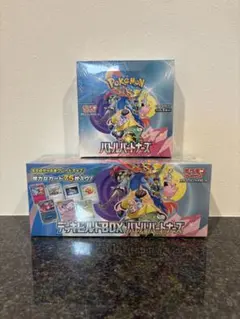 【シュリンク付き】バトルパートナーズ デッキビルドBOX ポケカまとめ売り