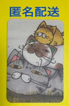 マウスパッド ひこ屋オリジナル　【匿名配送】