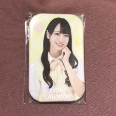 瀧脇笙古 アリーナツアー ニット衣装 缶バッジ イコラブ =LOVE