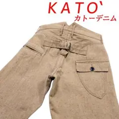 カ トー「 ＫＡＴＯ` 」シンチバック 混紡生地 ストレート ２９のサムネイル