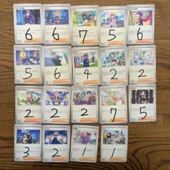 ポケモンカード　Hレギュ　サポート　74枚　まとめ売り／引退品　ポケカ