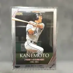 300枚限定2025 FUSION金本知憲 BBMカード