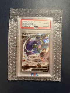 PSA10 レックウザV SR SA 蒼空ストリーム ポケモンカードのサムネイル