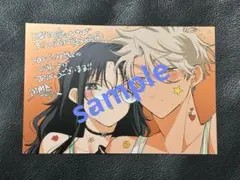 Item thumbnail for item 36ae0f18-3c46-443b-805f-f591e9ad139d