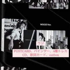 SEVENTEEN HAPPY BURSTDAY ウジ　フルコンプ