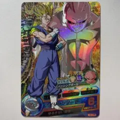 スーパードラゴンボールヒーローズ H8-cp5 ベジット