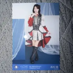 イコラブ ＝LOVE 生写真 髙松瞳 ヒキ 8周年ツアー衣装