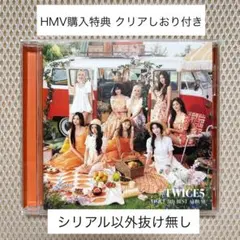 TWICE 5th BEST ALBUM #TWICE5 初回限定 通常盤