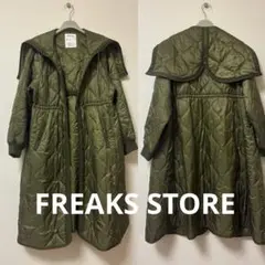 FREAK'S STOREロングキルティングコート