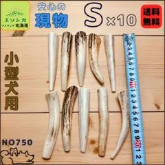 かまこ様 リクエスト 2点 まとめ商品