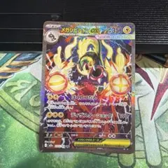 2026年最新】メガシビルドンex sarの人気アイテム - メルカリ