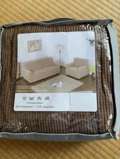 ソファーカバー ファブリック