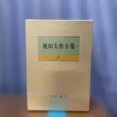 Item thumbnail for item eb7d7e1c-55df-4d1d-b678-c93d9c03e6b2