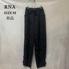 新品 RNA ジャカードチャイナパンツ ブラック イージーパンツ Mのサムネイル