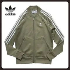 大人気カラー　adidas トラックジャケット　ジャージ　カーキ　オリーブ